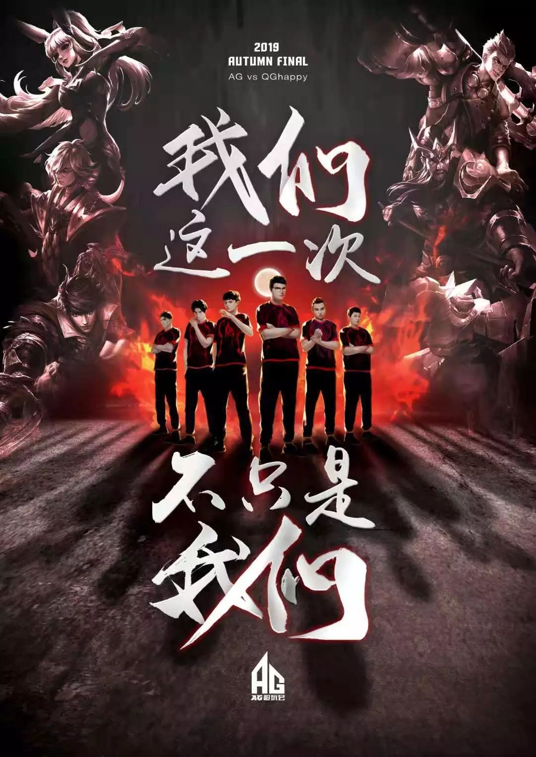 個難以阻擋