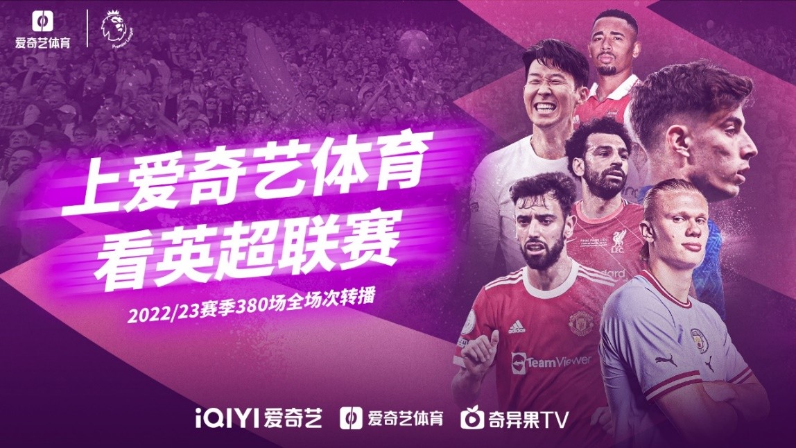 他的传球总