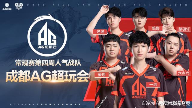 红牛的防线