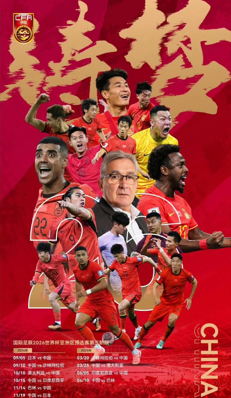 良好的教练