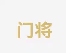 能缓解主力