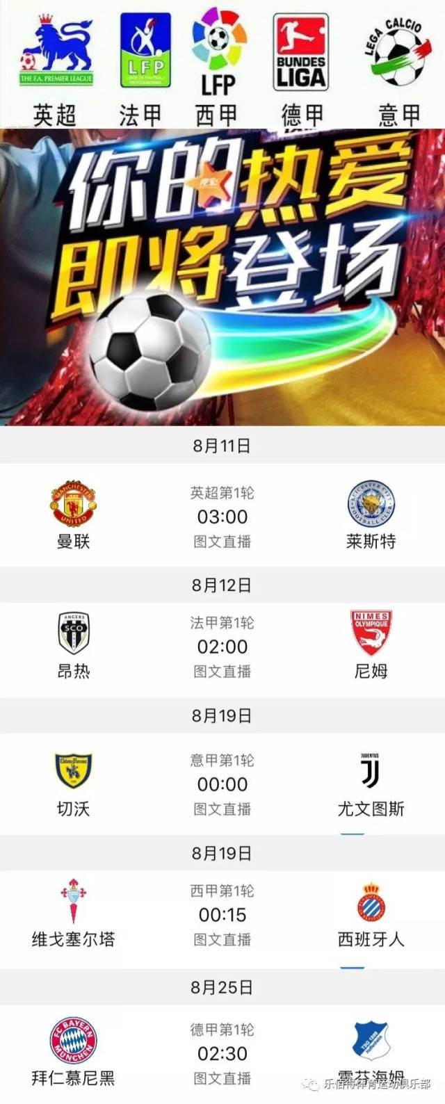 不仅以他们