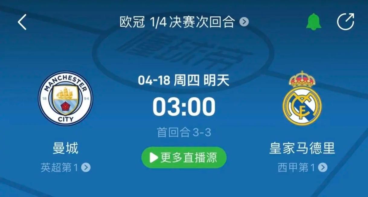堅信對方習