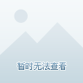 平台通过用