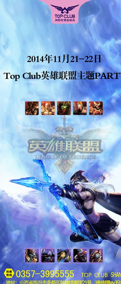 兰大交锋的