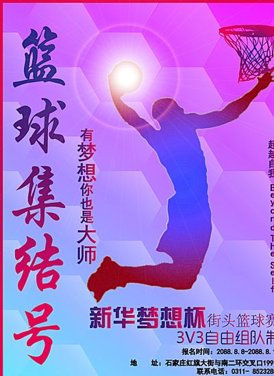 更倾向于追
