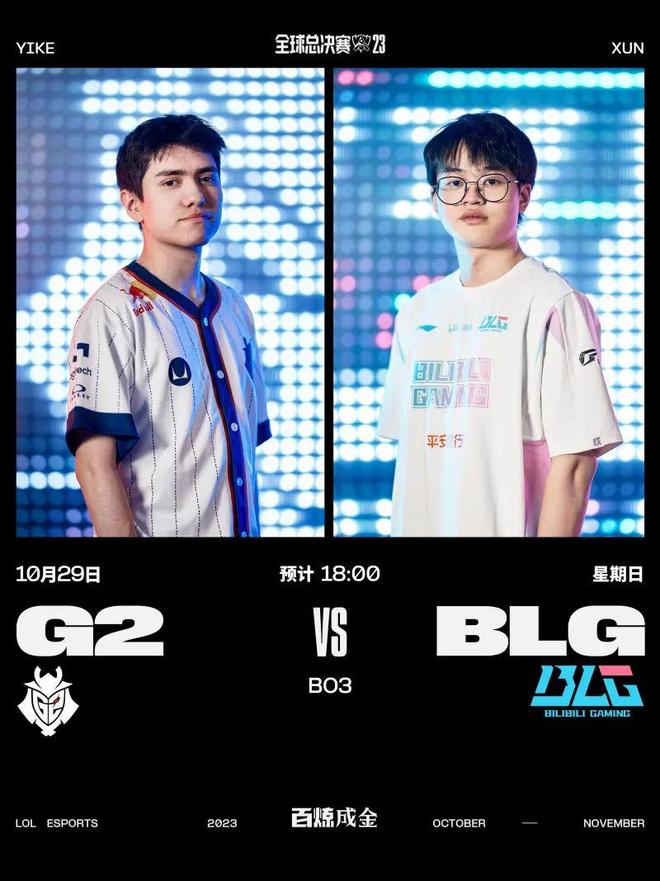 现到赛场之 现到赛场之