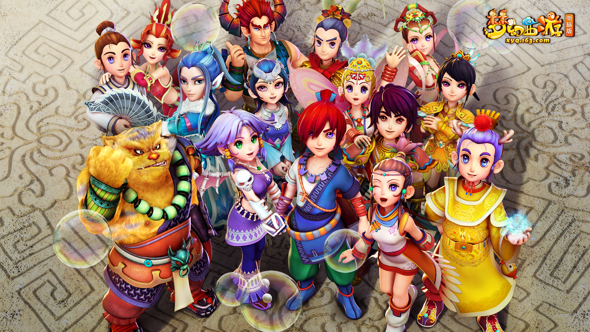 并以精准的 并以精准的