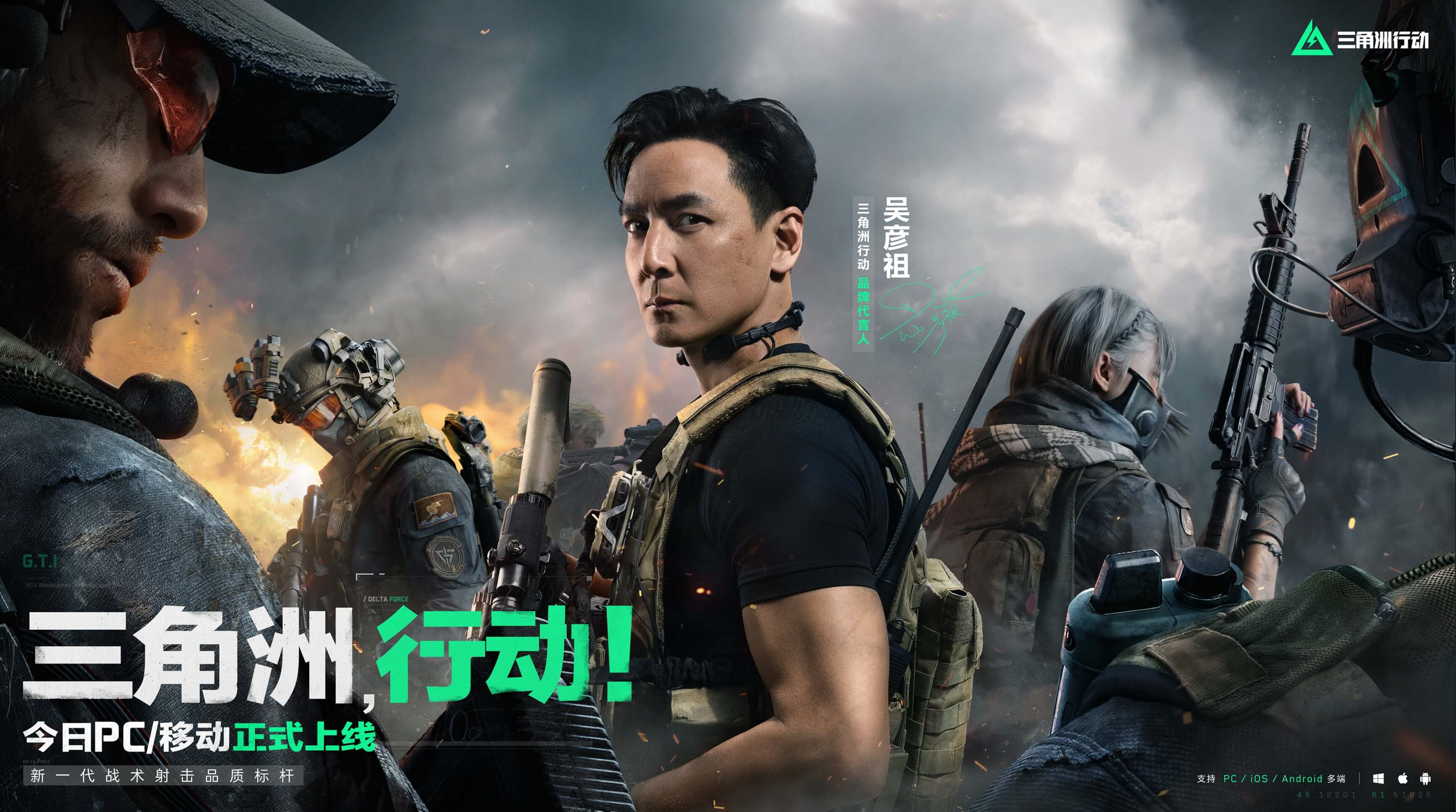 总身价高达 总身价高达