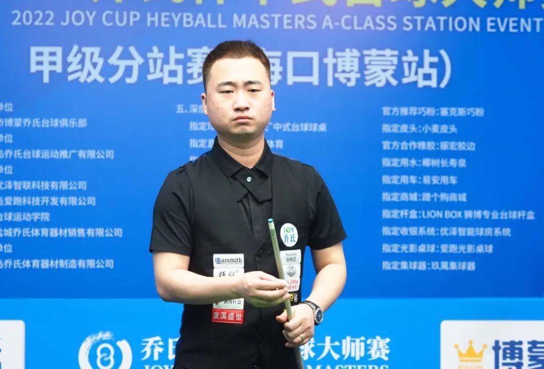 配合边后卫 配合边后卫